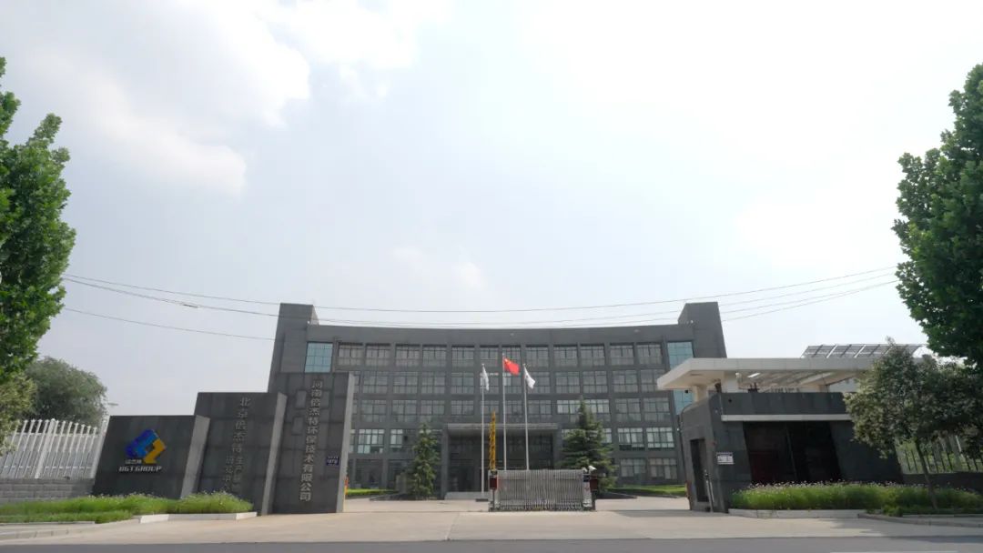 积极参加新资料、新能源产业建设，豪门国际官网中标华友钴业玉林时期污水应急保险系统项目！