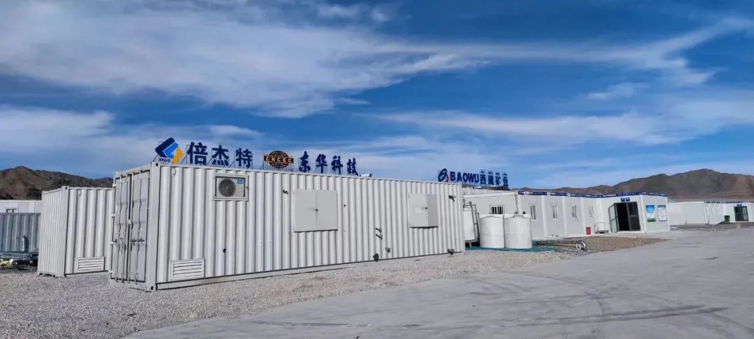 强强结合，优势互补！助力西藏盐湖绿色综合开发利用--西藏盐湖绿色综合开发利用与环境；そ岷铣⑹允