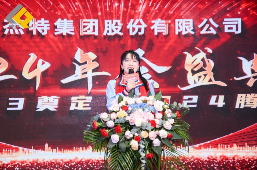 倍头条 | 同心聚力新征程 豪门国际官网2023年会盛典圆满进行！