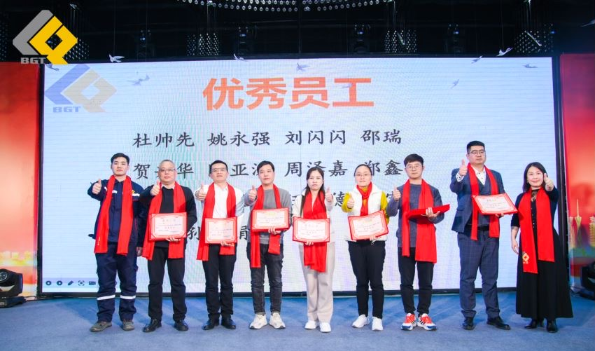 倍头条 | 同心聚力新征程 豪门国际官网2023年会盛典圆满进行！