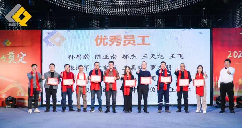 倍头条 | 同心聚力新征程 豪门国际官网2023年会盛典圆满进行！