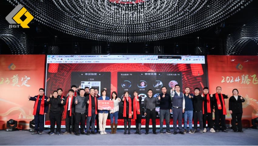 倍头条 | 同心聚力新征程 豪门国际官网2023年会盛典圆满进行！