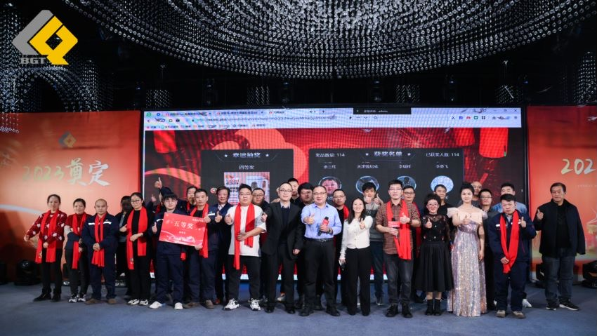 倍头条 | 同心聚力新征程 豪门国际官网2023年会盛典圆满进行！