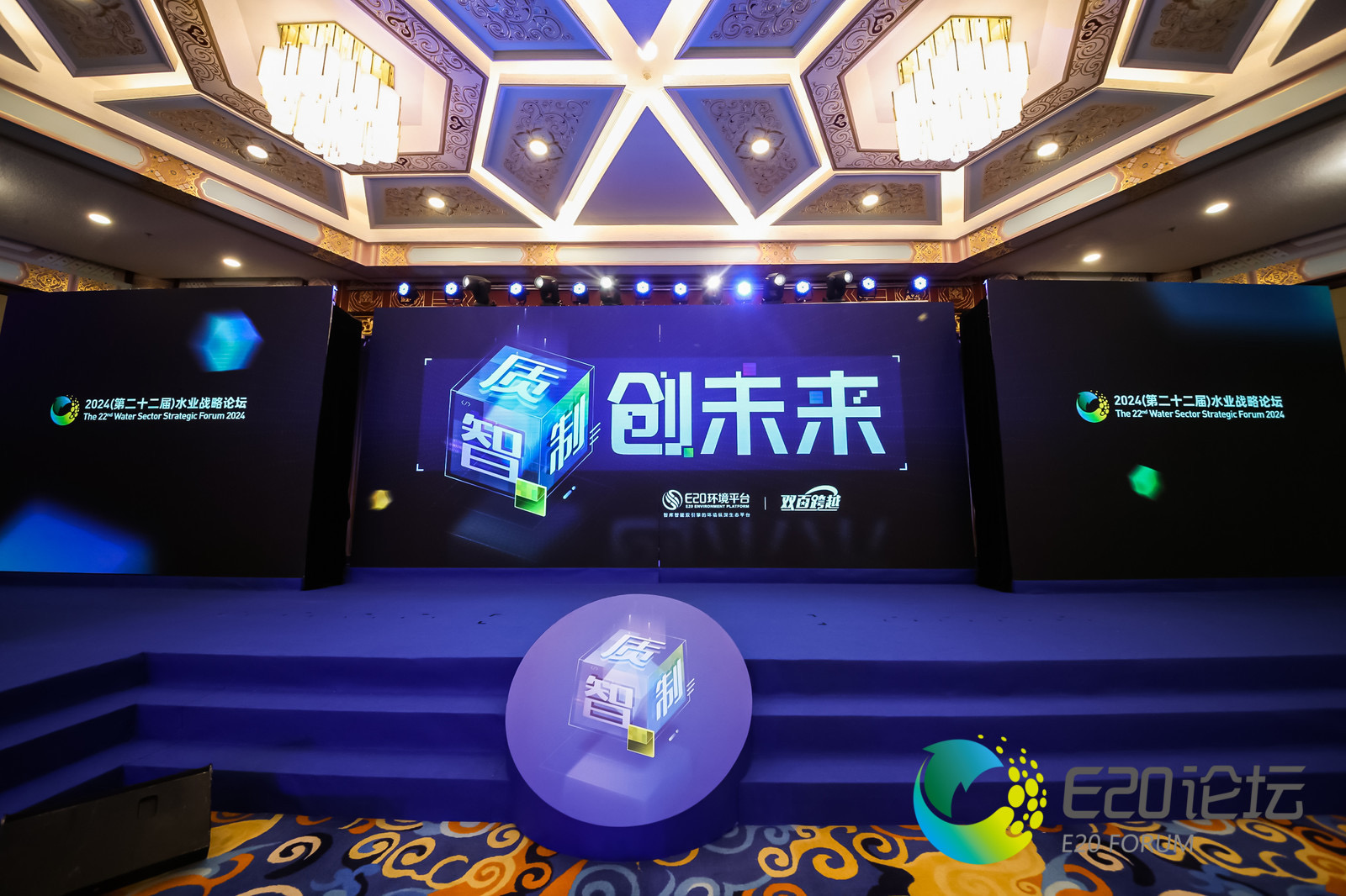 倍庆幸 | 豪门国际官网荣获“2023年度工业及园区水处置领域当先企业-高盐废水资源化利用年度领跑”奖