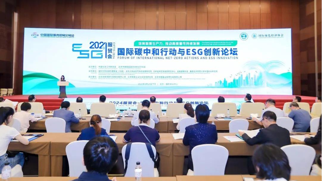 倍庆幸 | 工业废水资源化引领行业绿色发展 豪门国际官网荣登《低碳品牌100佳》！