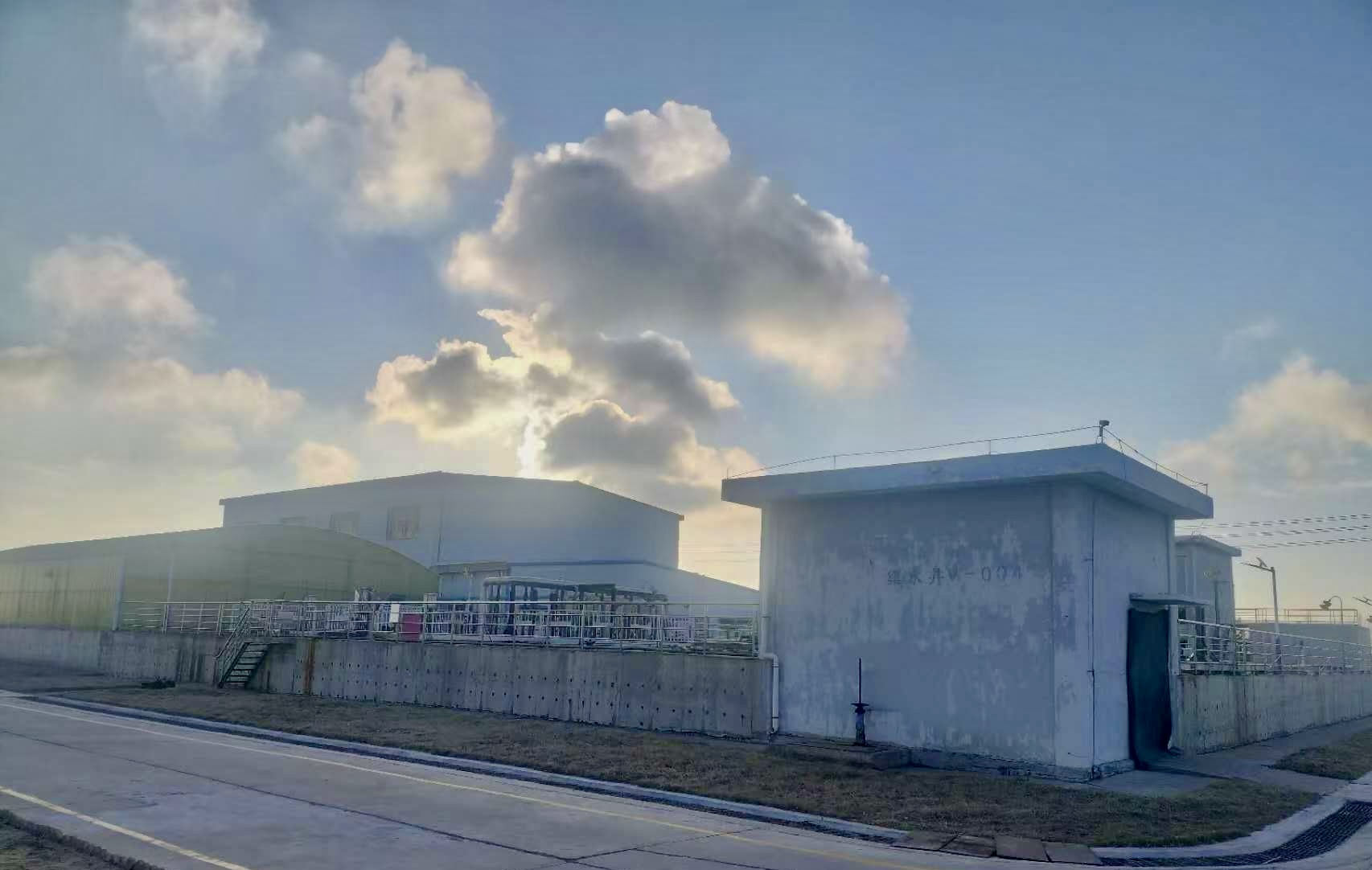 中天合创能源有限责任公司化工分公司生涯污水改扩建BOT项目4800m3/d（生涯污水处置）