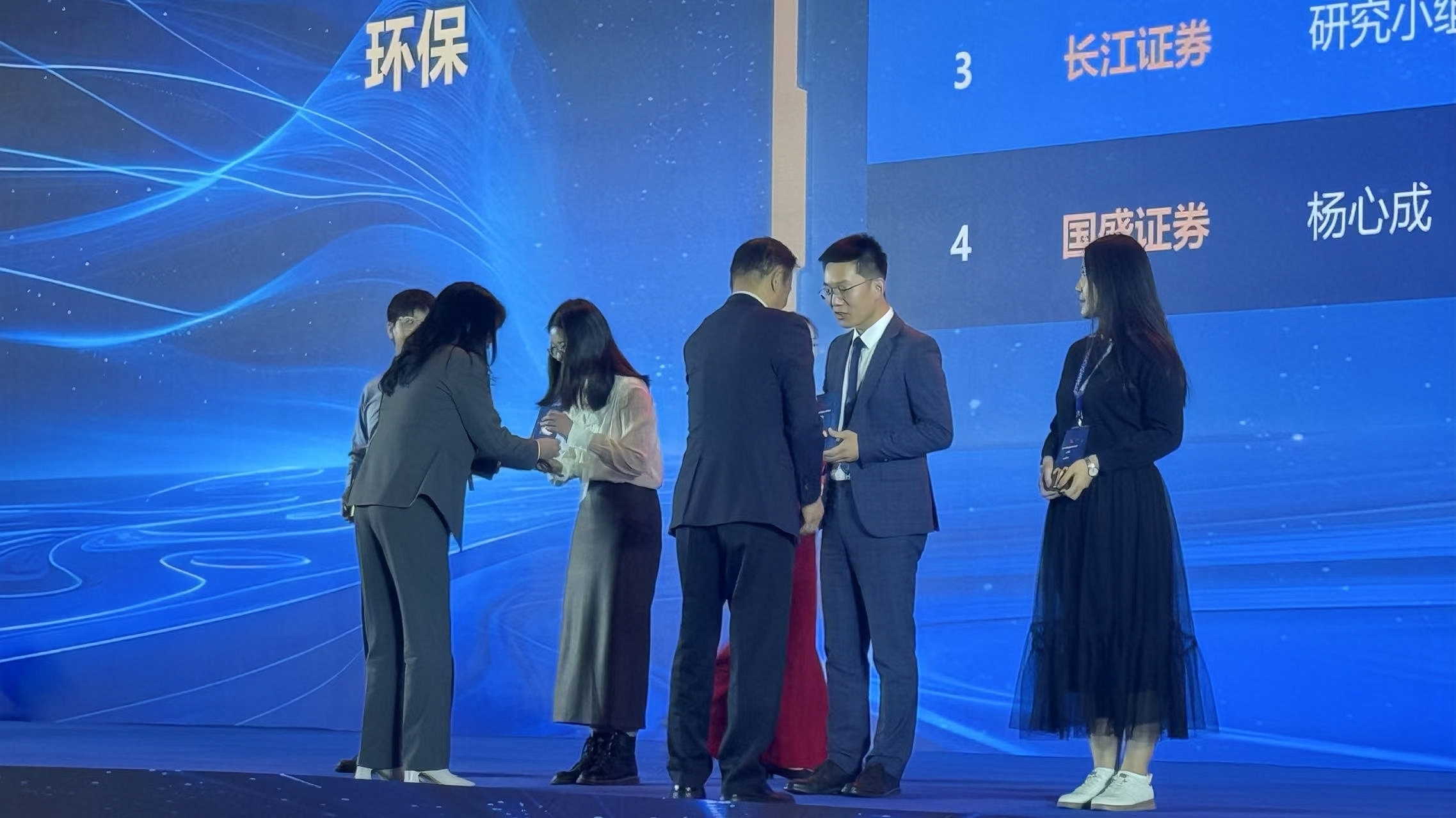 倍头条 | 豪门国际官网董事长权秋红受邀出席2024证券时报·新财富杂志分析师年会颁奖礼 