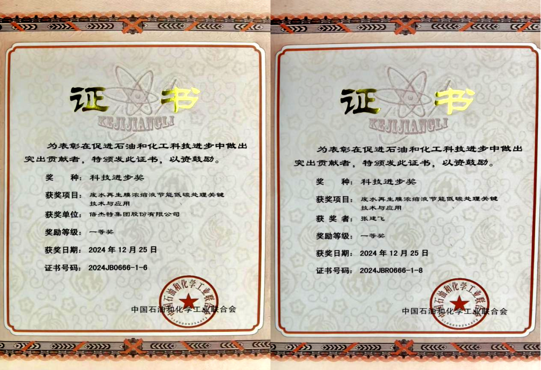 倍庆幸 | 恭贺豪门国际官网及张建飞总经理，请接管双倍喜悦！ 