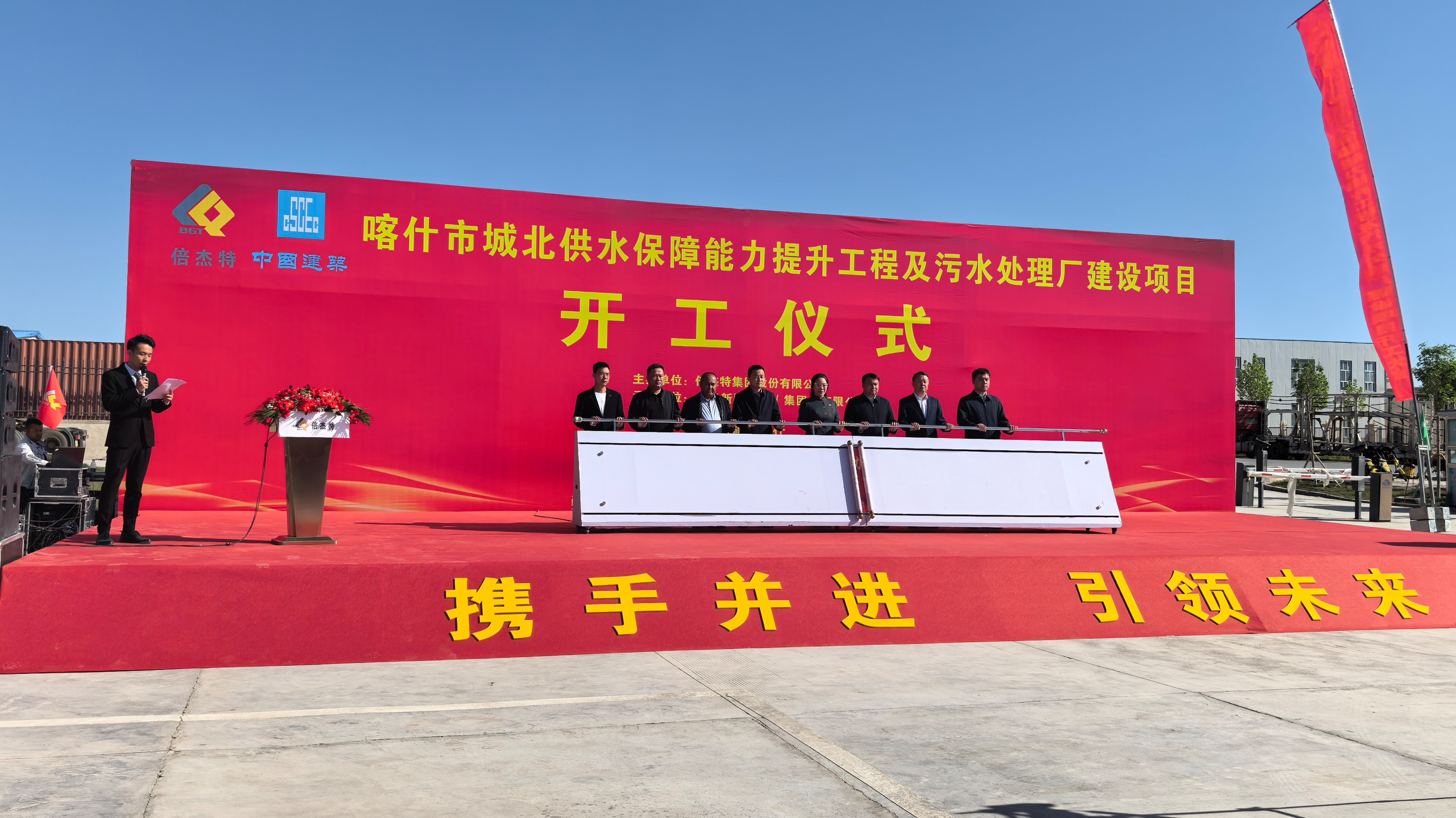 倍头条 | 驼铃古路通水脉！让千年丝路古城在智慧水网中沉获新生！