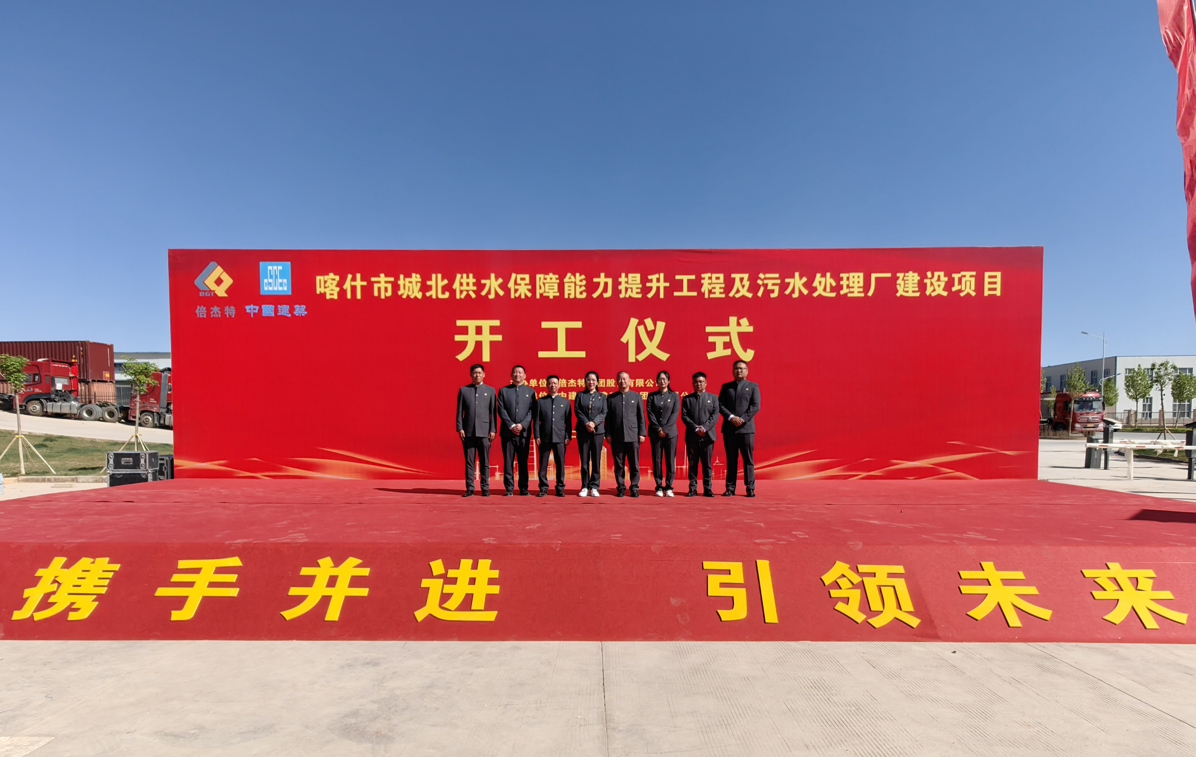 倍头条 | 驼铃古路通水脉！让千年丝路古城在智慧水网中沉获新生！