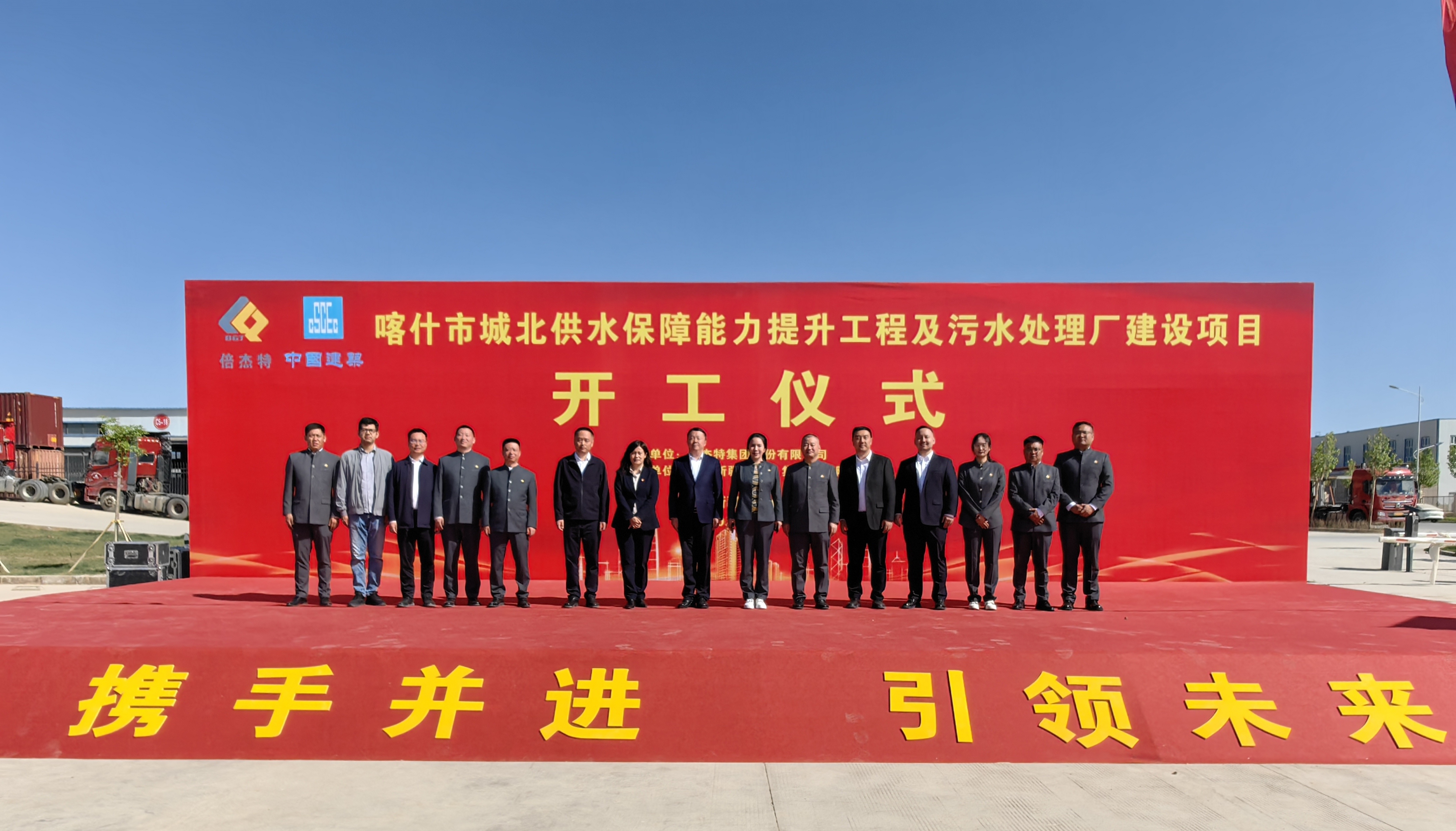 倍头条 | 驼铃古路通水脉！让千年丝路古城在智慧水网中沉获新生！