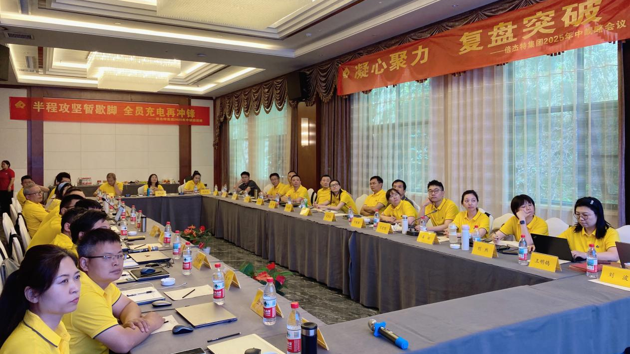 豪门国际官网 | 硕果累累，矿产开发+工业水处置+智慧化运维齐头并进！