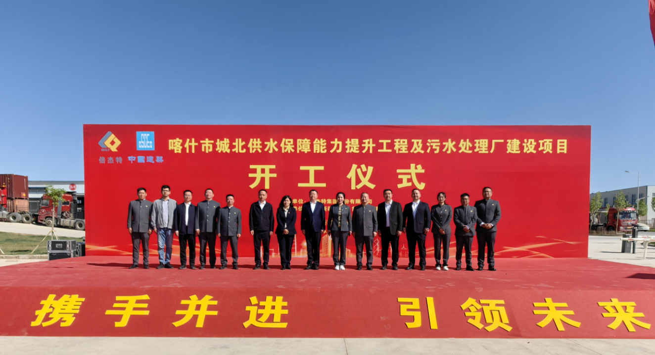 豪门国际官网“水+矿”双轮驱动绘就产业援疆新图景