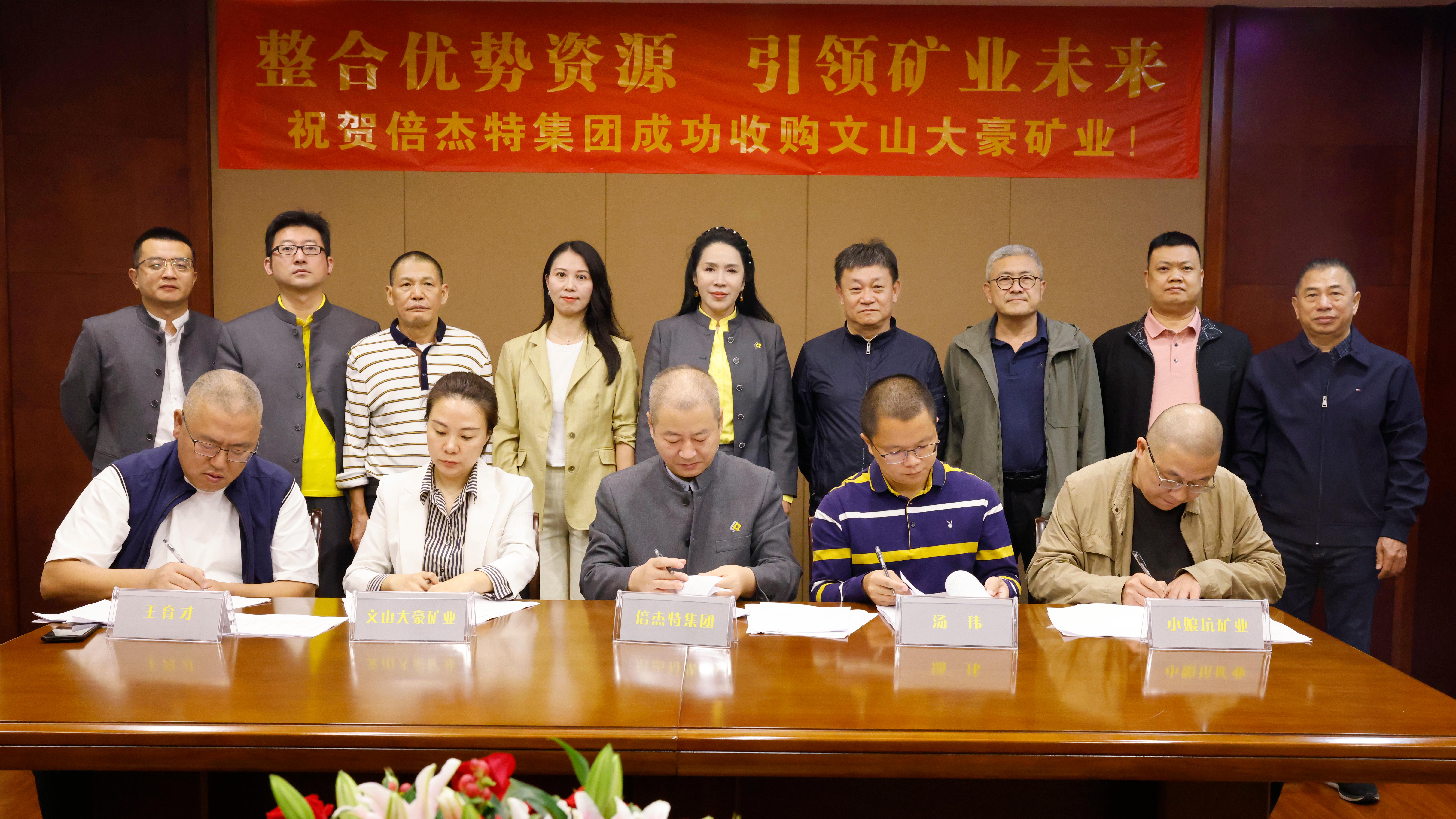 豪门国际官网集团为实现资源循环与天然共生买通锑产业链