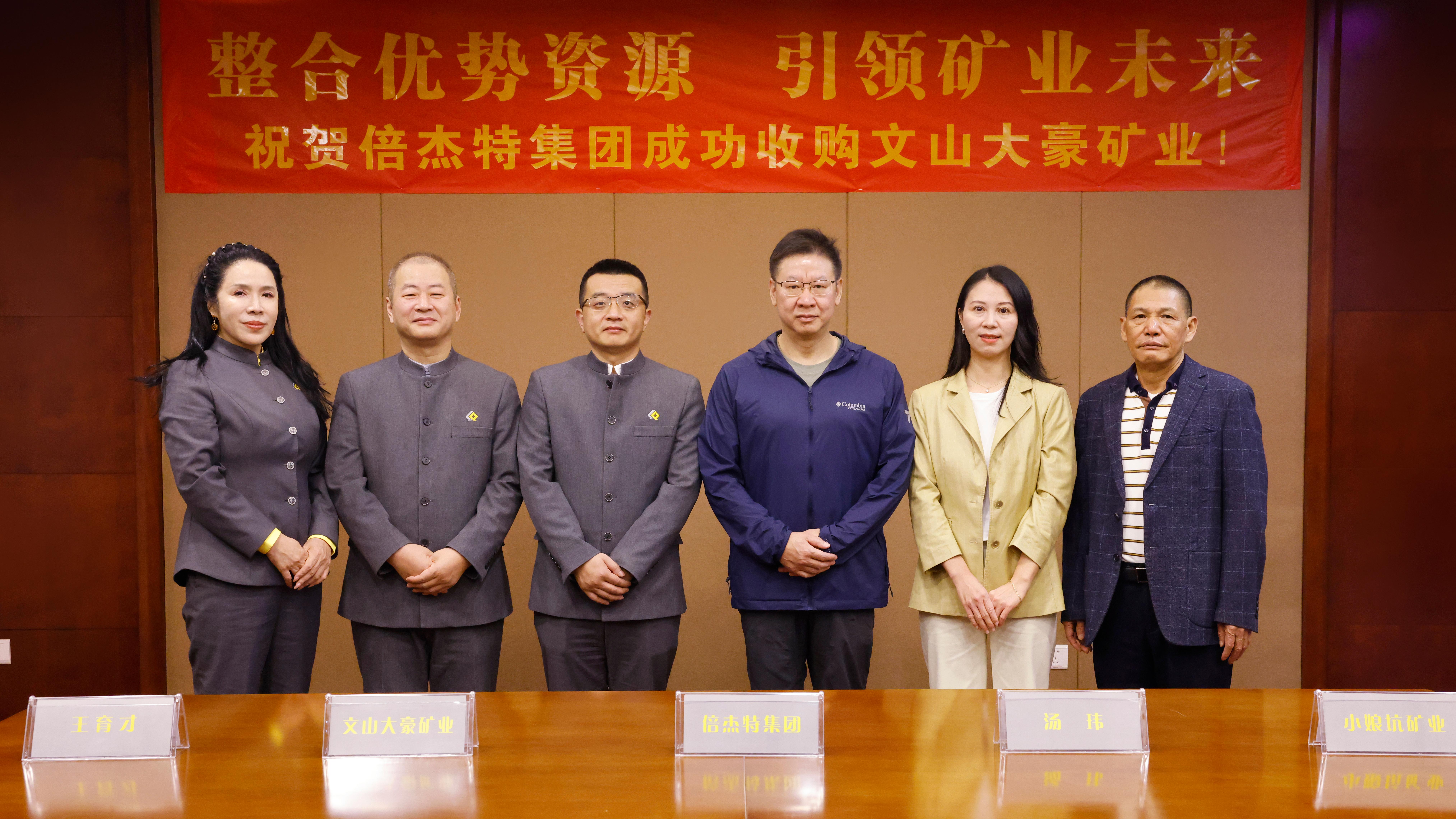 豪门国际官网集团为实现资源循环与天然共生买通锑产业链