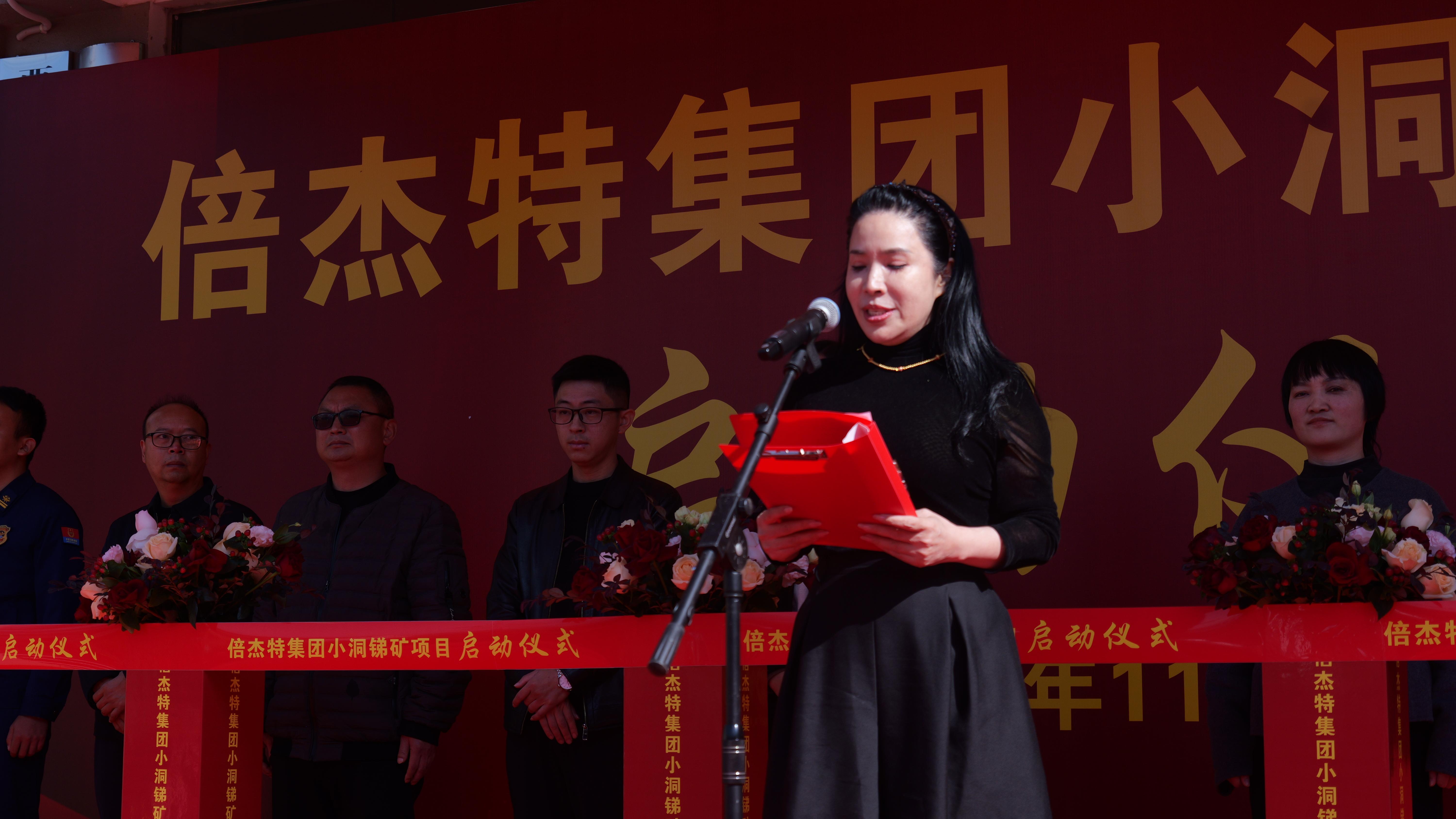 掘金“锑”途，点“石”成金：豪门国际官网幼洞锑矿项目隆沉启动