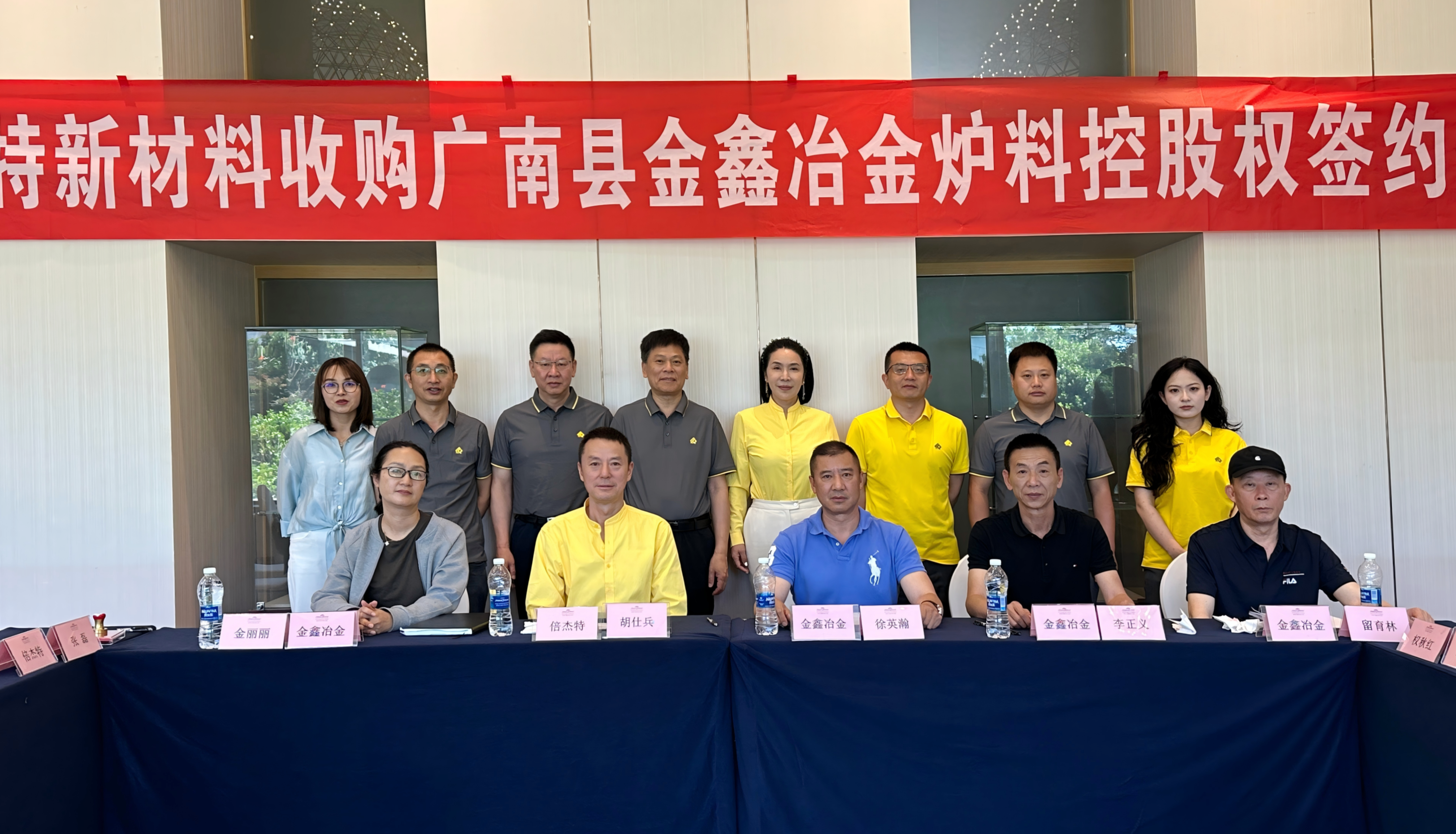 4.4万吨锑矿收购圆满实现，豪门国际官网锑矿资源疆域再扩容！